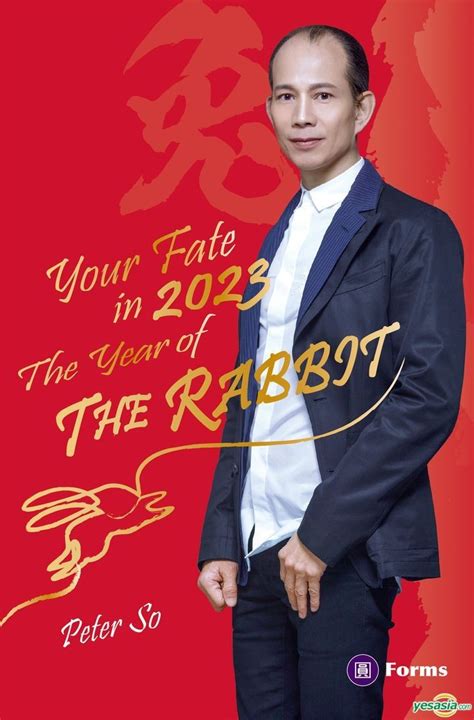 peter so man fung 2023|Your Fate in 2023: The Year of the Rabbit